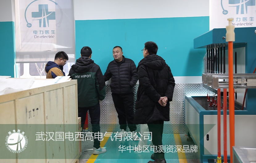 Hebei customers visit HV HIPOT to visit and inspect safety tools equipment