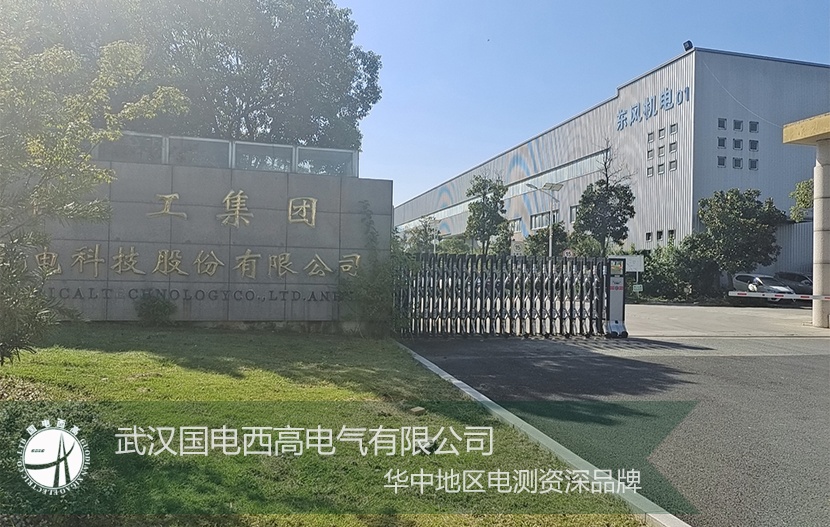 Multi-channel Partial Discharge Detection System has been successfully completed