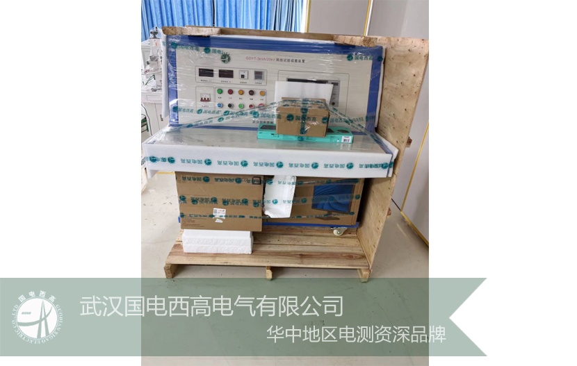 HV Hipot provides commissioning and training services for Guangdong customers